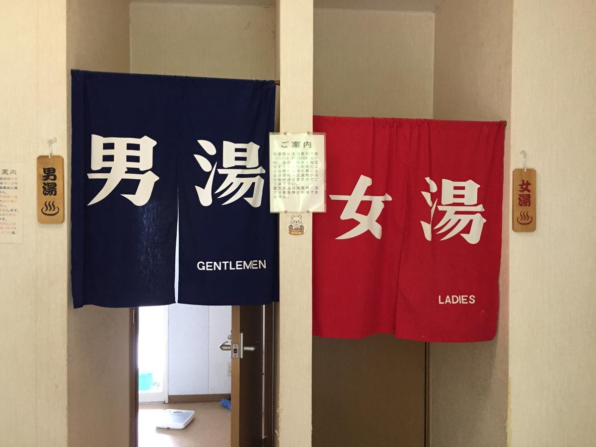 Motta Kaigan Onsen Ryokan Shimamaki Esterno foto